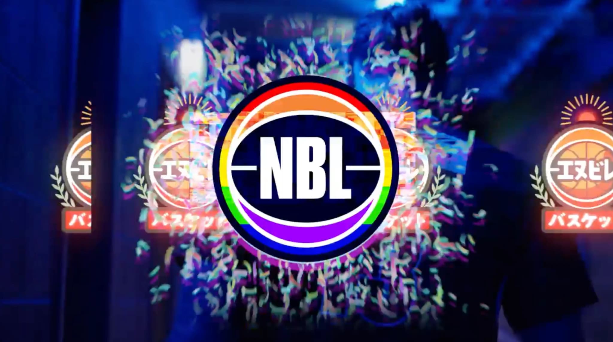 NBL Launch Video